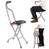Medical Folding Walking Stick with Seat Four Legged Portable Travel Hiking Cane Chair Stool Eldely Care Aid Physical Rehabilitation US Delivery view 2