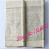 ZAMTAC The Kangxi Dictionary of Ancient Books Props Antique Collection of Classical Literature 40 view 2