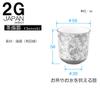 2G Select Teacup, Multi, 2.3 x 2.3 inches (5.9 x 5.8 cm), For Buddhist Altar, Flower Picking, Tea Pot, Arita Ware Nadeshiko with Small Items view 2