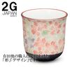 2G Select Teacup, Multi, 2.3 x 2.3 inches (5.9 x 5.8 cm), For Buddhist Altar, Flower Picking, Tea Pot, Arita Ware Nadeshiko with Small Items view 4
