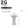 2G Select Flower Stand, Apricot, 2.1 x 3.0 inches (5.3 x 7.6 cm), For Buddhist Altar, Mini, Vase, Copper Pot, Flower Stand, 1 Apricot, Accessory Included view 2