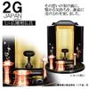 2G Select Flower Stand, Apricot, 2.1 x 3.0 inches (5.3 x 7.6 cm), For Buddhist Altar, Mini, Vase, Copper Pot, Flower Stand, 1 Apricot, Accessory Included view 3