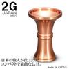 2G Select Flower Stand, Apricot, 2.1 x 3.0 inches (5.3 x 7.6 cm), For Buddhist Altar, Mini, Vase, Copper Pot, Flower Stand, 1 Apricot, Accessory Included view 4