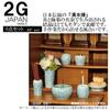 2G Select Teacup, Green, 2.2 x 1.8 inches (5.6 x 4.6 cm), For Buddhist Altar, Kyoto, Flower Crystal II, Tea Bowl, Kiyomizu Yaki, Light Green, Accessory Included view 3