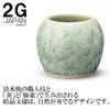 2G Select Teacup, Green, 2.2 x 1.8 inches (5.6 x 4.6 cm), For Buddhist Altar, Kyoto, Flower Crystal II, Tea Bowl, Kiyomizu Yaki, Light Green, Accessory Included view 4
