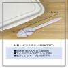 Niche Plus Disposable Plastic Spoons, Individual Packaging, White, 5.7 inches (145 mm), Pack of 100 view 3