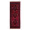 2'7 x 6'4 Afghan Kunduz Runner Rug view 1