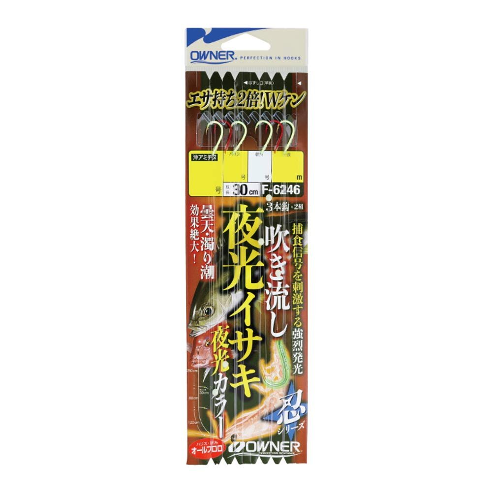 OWNER Blowout Isaaki No: 36246 No. 3-3