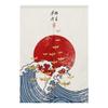 BAIHT HOME Japanese Noren Doorway Curtain Cotton Linen Great Wave Door Curtain Tapestry, 33" x 59" view 1