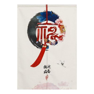 BAIHT HOME Japanese Noren Doorway Curtain Traditional Chinese Fortune Character Pattern Door Curtain, 33" x 59"