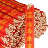 Bag Of 1000 Pairs Premium Disposable Bamboo Chopsticks, 9" Sleeved and Separated, UV Treated, Bag of (1000) view 1