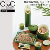 Fukui Craft 5-642-20 Echizen Sesame Bamboo Cup, Beige, 2.0 x 2.2 inches (5 x 5.5 cm), Japanese Sake Cup, Echizen Sesame Bamboo view 3