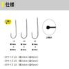 YAMASHITA 605099 Tachi Fish Needles WHT 2/0 view 4