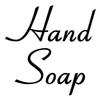 Hand Soap 3.5w x 3.5h Label | Bathroom Organization | Die Cut Vinyl Decal | Black Retro Font (Sticker Only) view 1