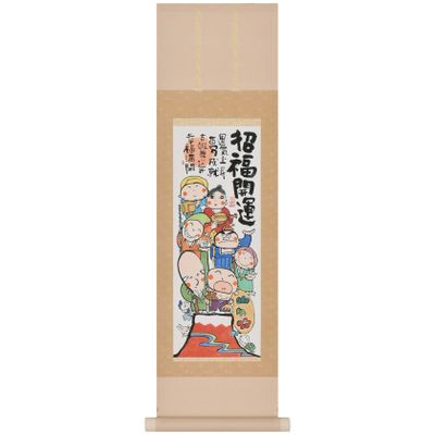 Karu!jiku(Mini kakejiku Japanese Scroll Wall Art Traditional-Modern Style (Shichifukujin - The Seven Deities of Good Fortune)