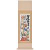 Karu!jiku(Mini kakejiku Japanese Scroll Wall Art Traditional-Modern Style (Shichifukujin - The Seven Deities of Good Fortune) view 1
