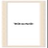 10x40 Frame White Barnwood Picture Frame - Modern Photo Frame Includes UV Acrylic Shatter Guard Front, Acid Free Foam Backing Board, Hanging Hardware Wood Wall Frames for Family Photos - no Mat view 1