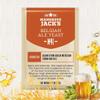 10g/1pcs imported yeast Mangrove&Jacks Beer Yeast M15 M20 M29 family brewing fermentation Beer yeast powder small package (M41 Belgian Ale) view 1
