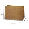 (Shimojima) Heiko 008735307 Paper Bags, Low Pull Bags, Square Bottom, W-0.5, 20 Sheets, 4.7 x 3.1 inches (120 x 80 mm), 20 Sheets view 4