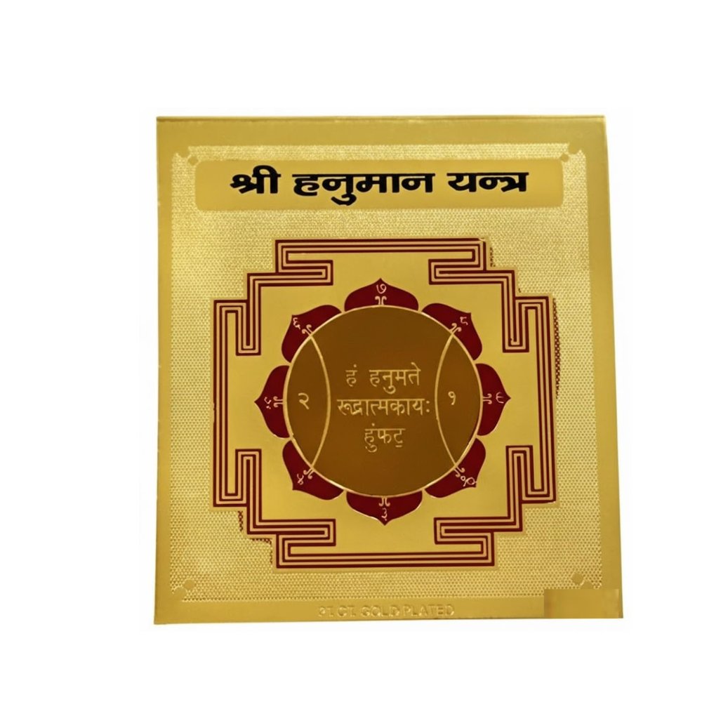 VRINDAVANBAZAAR.COM Shree Hanuman Yantra- Metal Square 5 x 5 cm Gold Spiritual Wall Decor for Home, Office, Car & Pooja Mandir Maruti Raksha Yantra for Vastu Decor, Gift Giving & Decorative Item