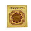 VRINDAVANBAZAAR.COM Shree Hanuman Yantra- Metal Square 5 x 5 cm Gold Spiritual Wall Decor for Home, Office, Car & Pooja Mandir Maruti Raksha Yantra for Vastu Decor, Gift Giving & Decorative Item view 1