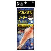 HARIMITSU VR-71L Sumi Tribe Ikametal Reader All-Round Long Branch VR-71L