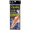 HARIMITSU VR-71L Sumi Tribe Ikametal Reader All-Round Long Branch VR-71L view 1