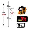 HARIMITSU VR-71L Sumi Tribe Ikametal Reader All-Round Long Branch VR-71L view 2