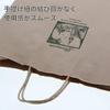 (Shimojima) Heiko 003283413 Handbag, Paper Bags, 25 Charm Bags, KA Afternoon, 15.0 x 5.9 inches (380 x 150 x 500 mm), 50 Sheets view 2