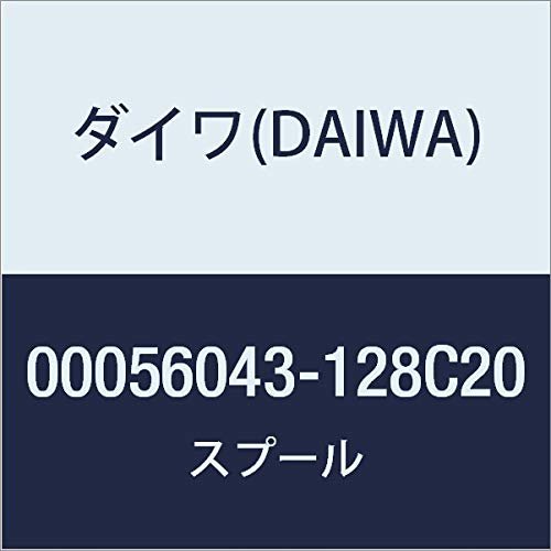 Daiwa Genuine 18 Caldia LT4000-CXH Spool (2-11), Part Number 12, Part Code: 128C20 00056043128C20