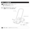 PAOCK RS550-FWR Push Sweeper for RS-550 Wheel (Right) view 2