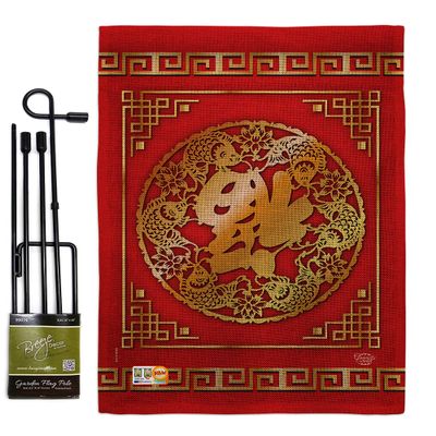 Chinese New Year Luck Arrive Burlap Garden Flag Set with Stand Lunar Good Prosperous Seasonal Arrival Blessing Small Decorative Gift Yard House Banner Double-Sided Made In USA 13 X 18.5