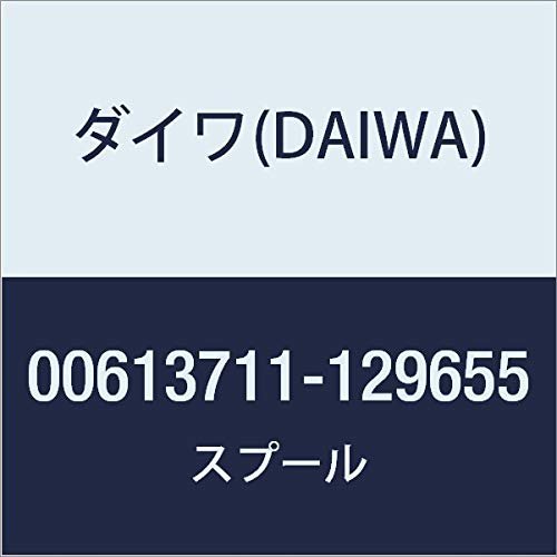 DAIWA Genuine Part 17 Saltiga BJ100SHL Spool Part Number 17 Part Code 6Z023590