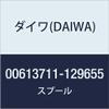 DAIWA Genuine Part 17 Saltiga BJ100SHL Spool Part Number 17 Part Code 6Z023590 view 1