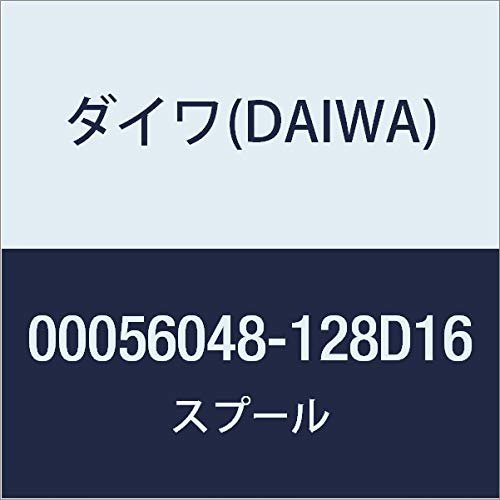 Daiwa Genuine 19 Caldia LT4000S-C Spool (2-11), Part Number 12, Part Code 128D16 00056048128D16