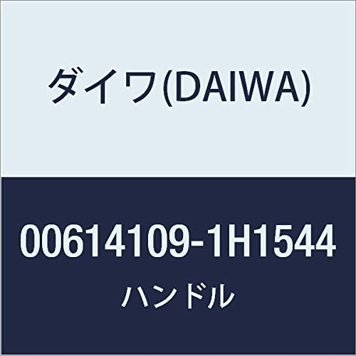 Daiwa Reel Genuine Parts, 16 Alphas AIR 5.8R Handle, Part Number 93, Part Code 1H1544 006141091H1544