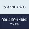Daiwa Reel Genuine Parts, 16 Alphas AIR 5.8R Handle, Part Number 93, Part Code 1H1544 006141091H1544 view 1