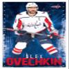 NHL Washington Capitals - Alex Ovechkin 17 Wall Poster, 34L" x 22.4W", White Framed Version view 1