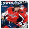 Trends International NHL Washington Capitals - Alex Ovechkin 13 Wall Poster, 22.375" x 34", White Framed Version view 1