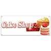 SignMission Cake Shop 48" Banner Concession Stand Food Truck Single Sided view 1