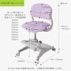 KOIZUMI CDC-875BKNB Study Chair, Navy Blue, Size: W 18.0 x D 20.7 - 21.7 x H 30.1 - 34.4 inches (456 x 525 - 550 x 765 - 875 mm), SH435-545 mm (External Dimensions), Hybrid Chair, Navy view 3