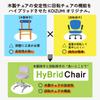KOIZUMI CDC-875BKNB Study Chair, Navy Blue, Size: W 18.0 x D 20.7 - 21.7 x H 30.1 - 34.4 inches (456 x 525 - 550 x 765 - 875 mm), SH435-545 mm (External Dimensions), Hybrid Chair, Navy view 4