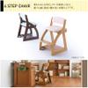 Koizumi Fanitec FDC-059WTDB Study Chair, WT/Medium Brown, Size: W 16.3 x D 19.5 - 21.5 x H 29.5 inches (413 x 495 - 545 x 750 mm), SH440, 470, 500, 530 mm (Outer Dimensions), 4 Step Chair, Medium Brown view 4