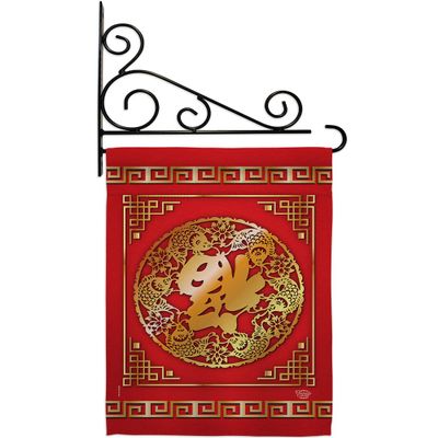 Chinese New Year Luck Arrive Garden Flag Set Wall Holder Lunar Good Prosperous Seasonal Arrival Blessing Small Decorative Gift Yard House Banner Double-Sided Made In USA 13 X 18.5