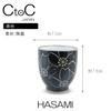 Ctoc Japan 793441 Teacup, Black, Diameter 2.8 x 3.1 inches (7.2 x 7.9 cm), Cup, Teacup, Hasami Yaki, Powdered Black Roll Cherry Blossom view 2