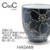 Ctoc Japan 793441 Teacup, Black, Diameter 2.8 x 3.1 inches (7.2 x 7.9 cm), Cup, Teacup, Hasami Yaki, Powdered Black Roll Cherry Blossom view 4