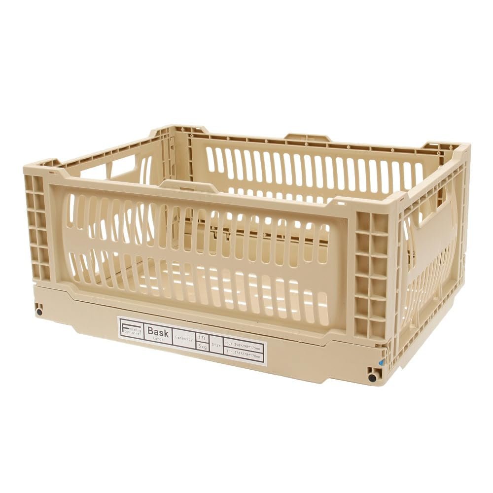 SLOWER SLW163 Folding Container Box, Stacking, Storage Box, Sand, Size L