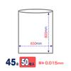 Balance Pack ~ 16.9 gal (45 L) view 2