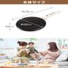 KDDE-003W Handy Crepe Maker Lison view 2
