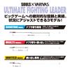 VARIVAS 170LB-#5 Ultimate Finding Leader, 19.7 ft (6 m) view 2